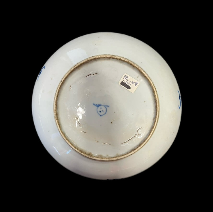 Early 18th century Kangxi period mountain landscape motif dish (restored)