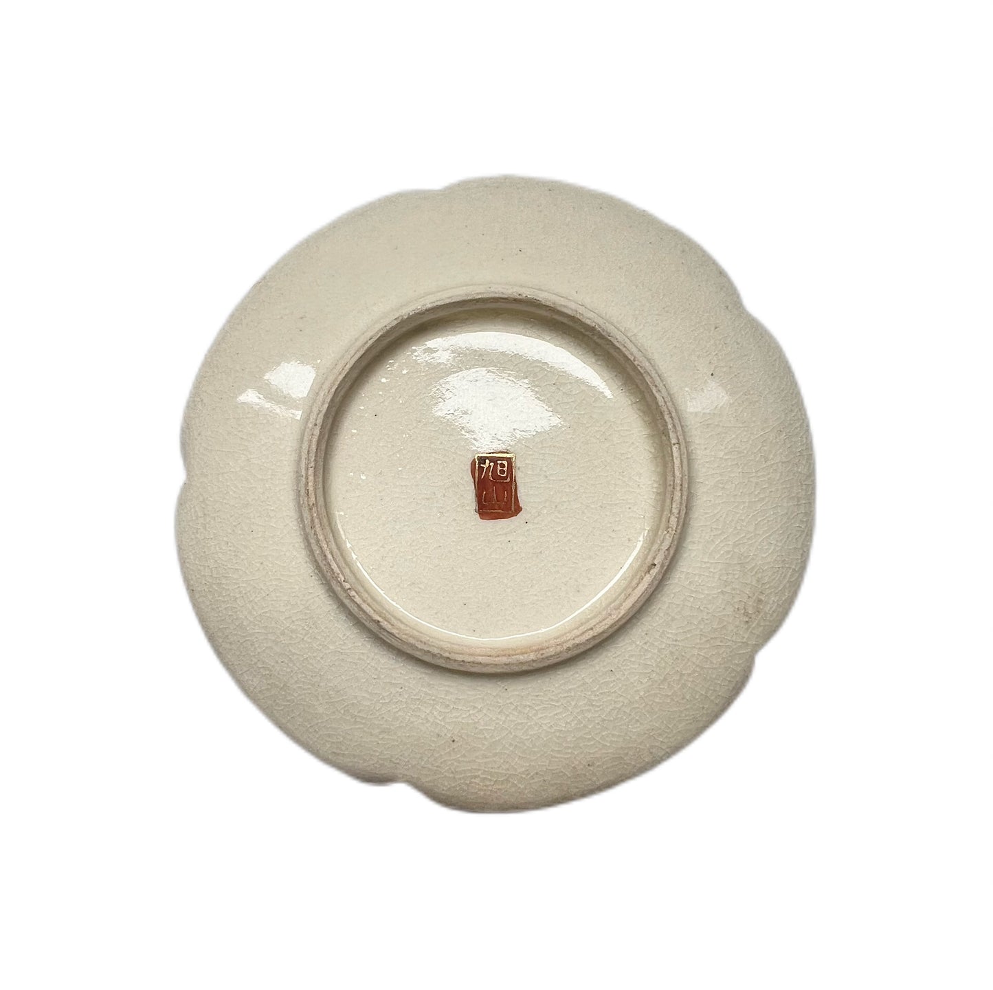 Early Showa period Kyokuzan Satsuma trinket dish
