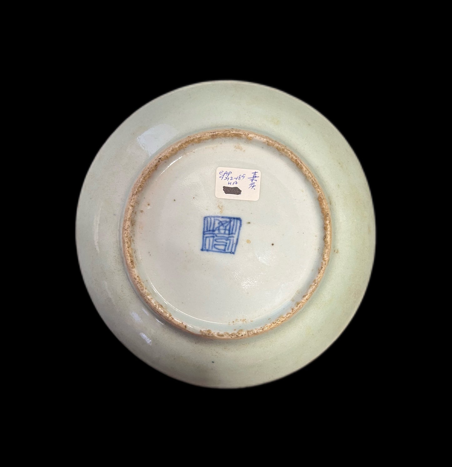 Small early 14th century Jiaqing period celadon plate