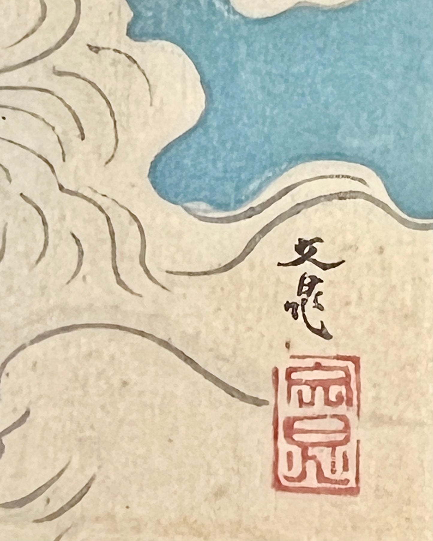 Grabado en madera ukiyo-e del período Meiji tardío de Shoki Demon-Queller, alrededor de 1890 a 1900