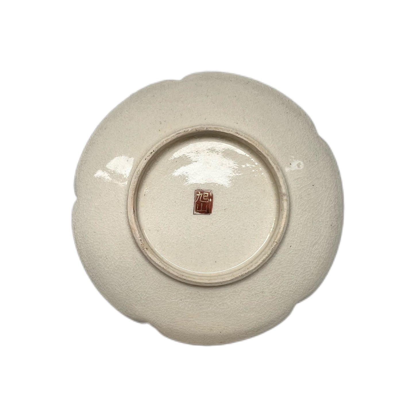 Early Showa period Kyokuzan Satsuma trinket dish