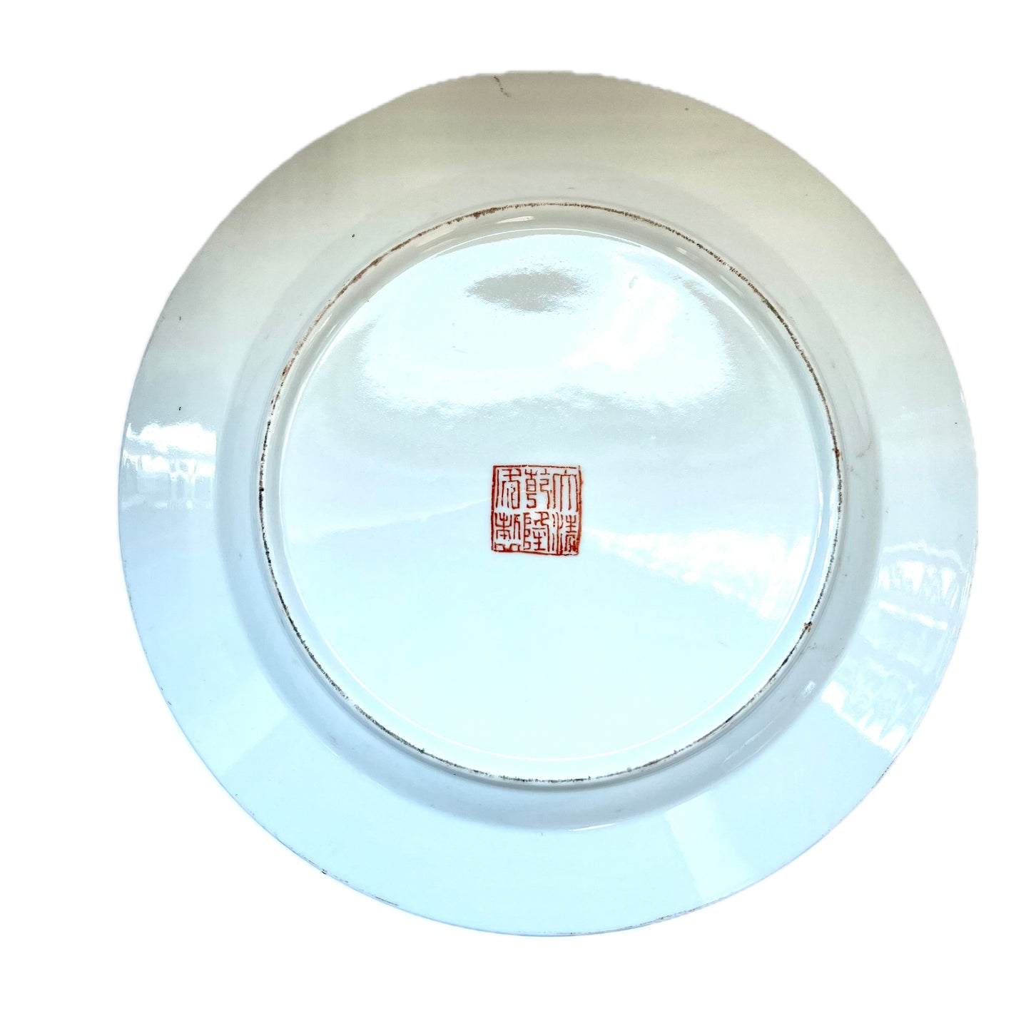 Mid 20th Century Canton Export Rose Medallion Plate