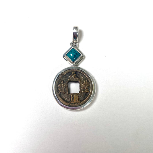 古董北宋神宗年间钱币吊坠 - 纯银镶绿松石 约 1078-1085 年