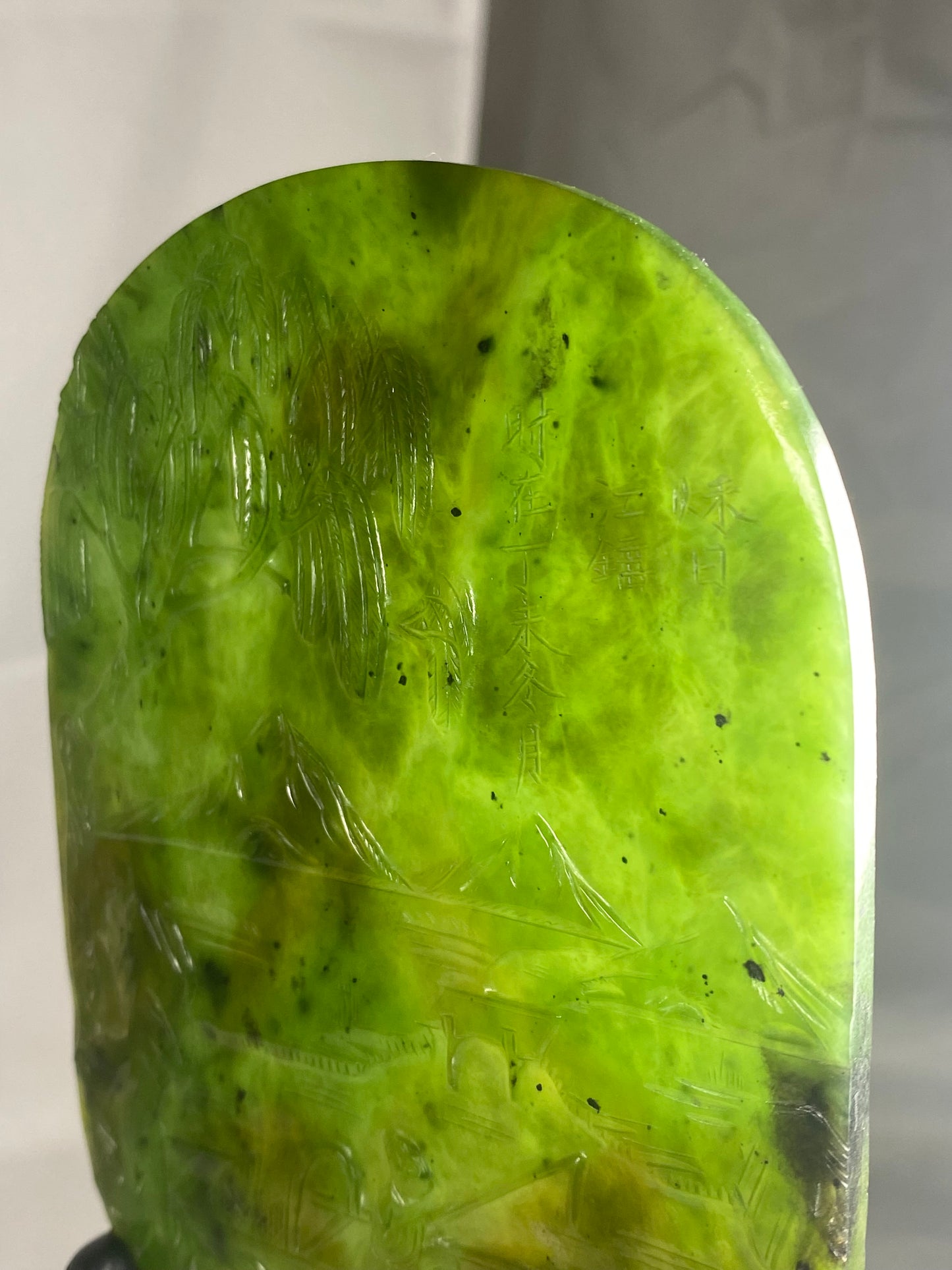 Placa de jade espinaca del período de la República China del siglo XX con inscripción apócrifa
