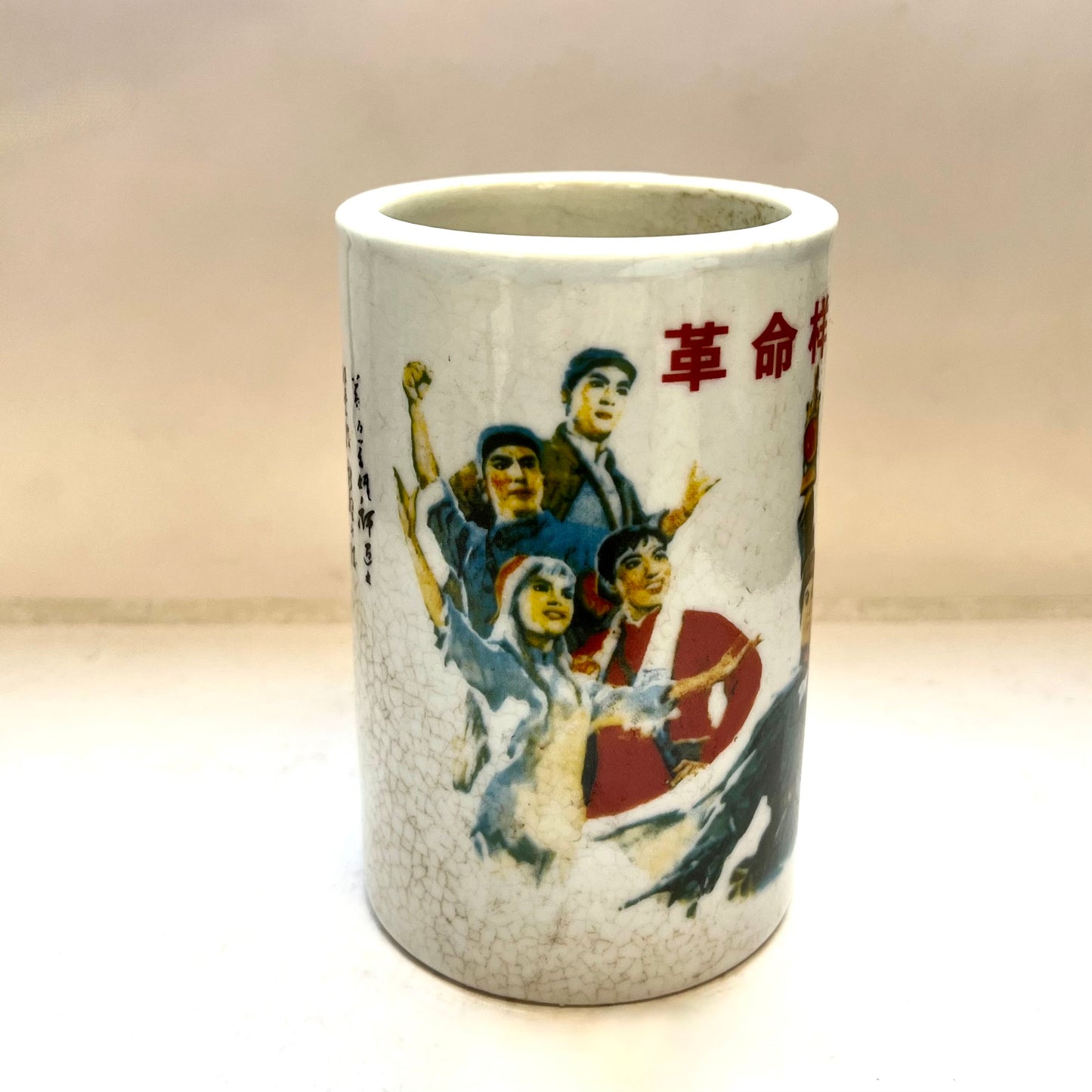1980s Cultural Revolution Style Cold War Propaganda Brush Pot
