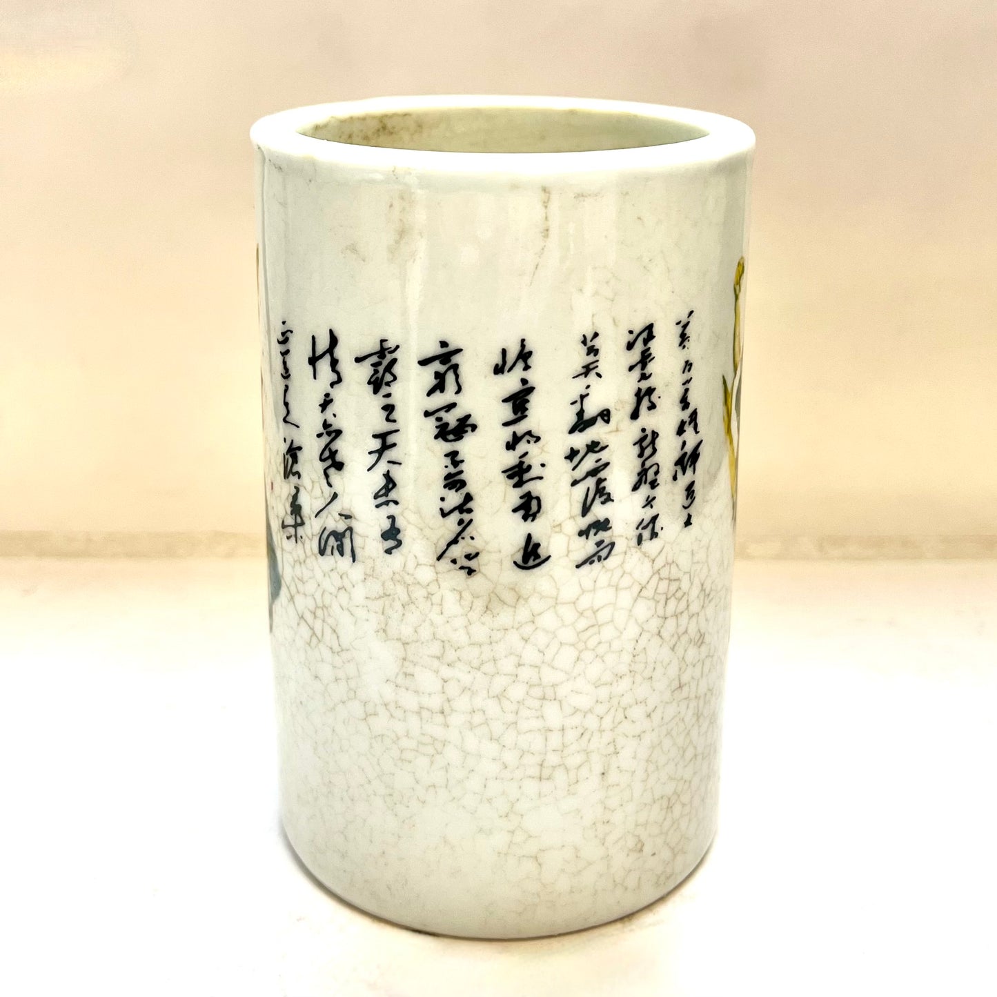 1980s Cultural Revolution Style Cold War Propaganda Brush Pot