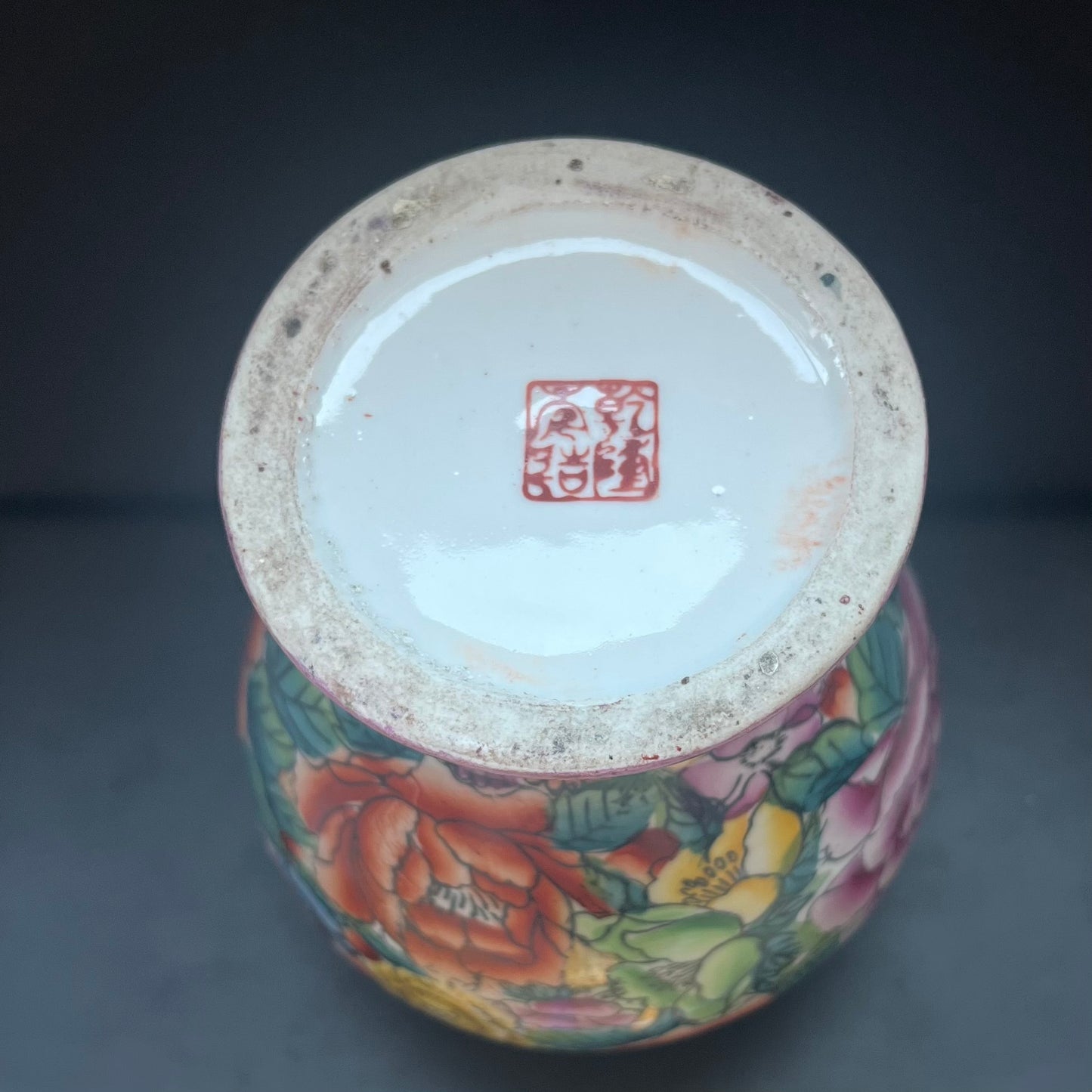 Vintage late 20th c. famille Hundred Flowers Chinese jar or vase, Jingdezhen with apocryphal Qianlong mark