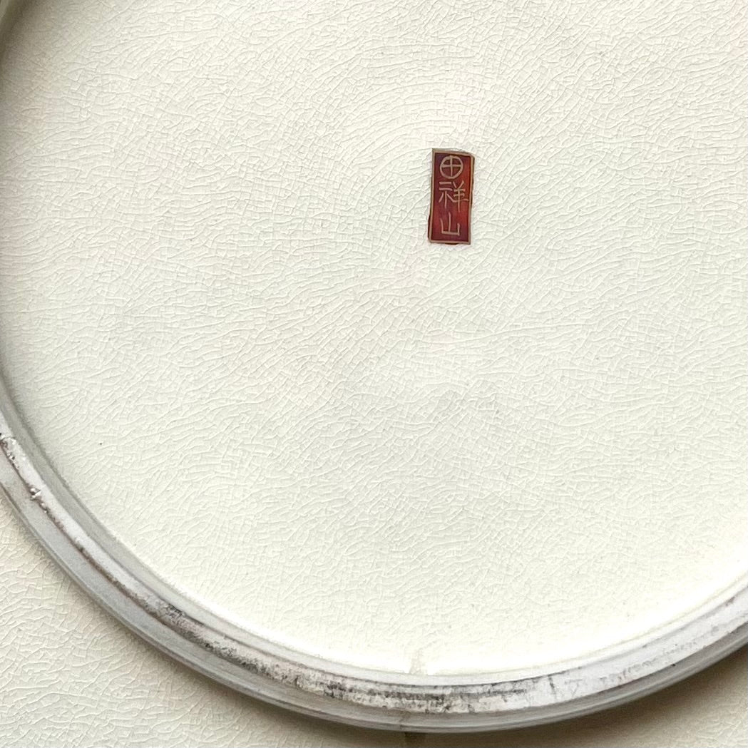 Monumental antique Japanese Satsuma porcelain charger circa late Meiji to early Taisho period