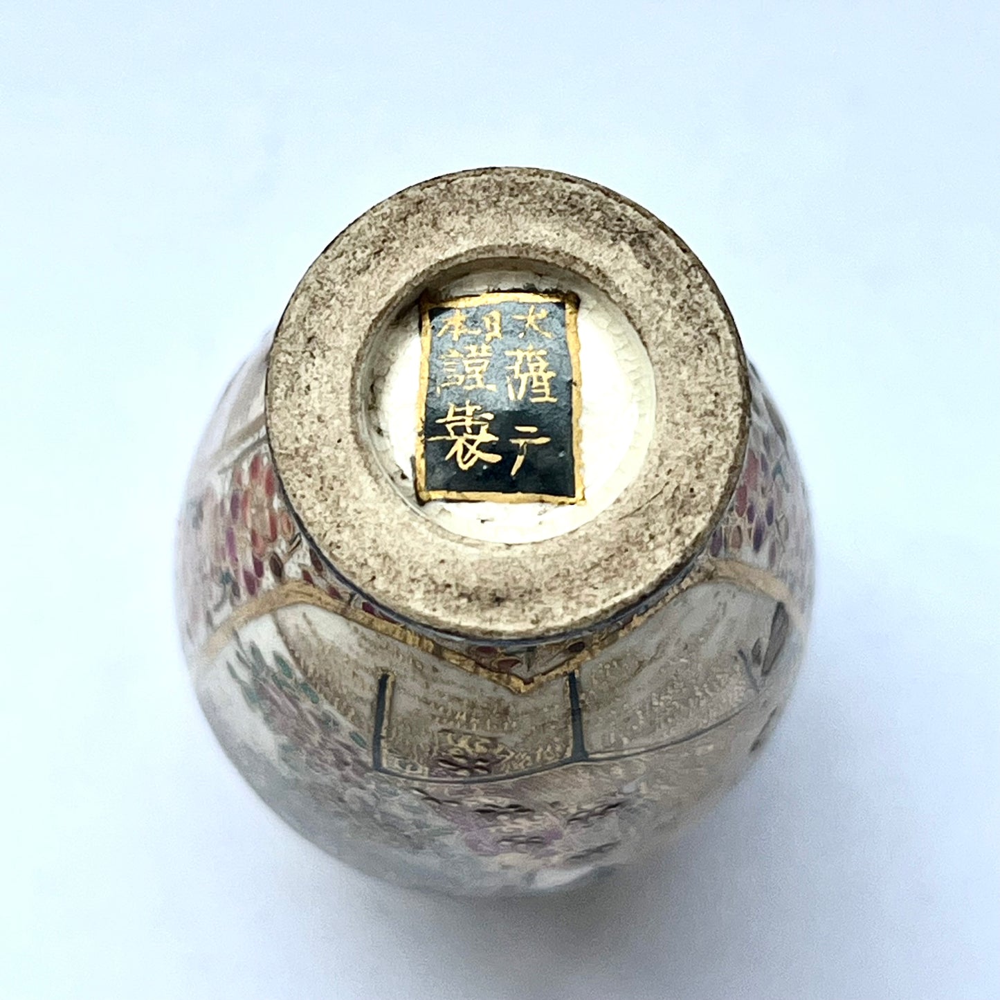 Antique Satsuma porcelain vase circa Meiji period, mid to late 19th century