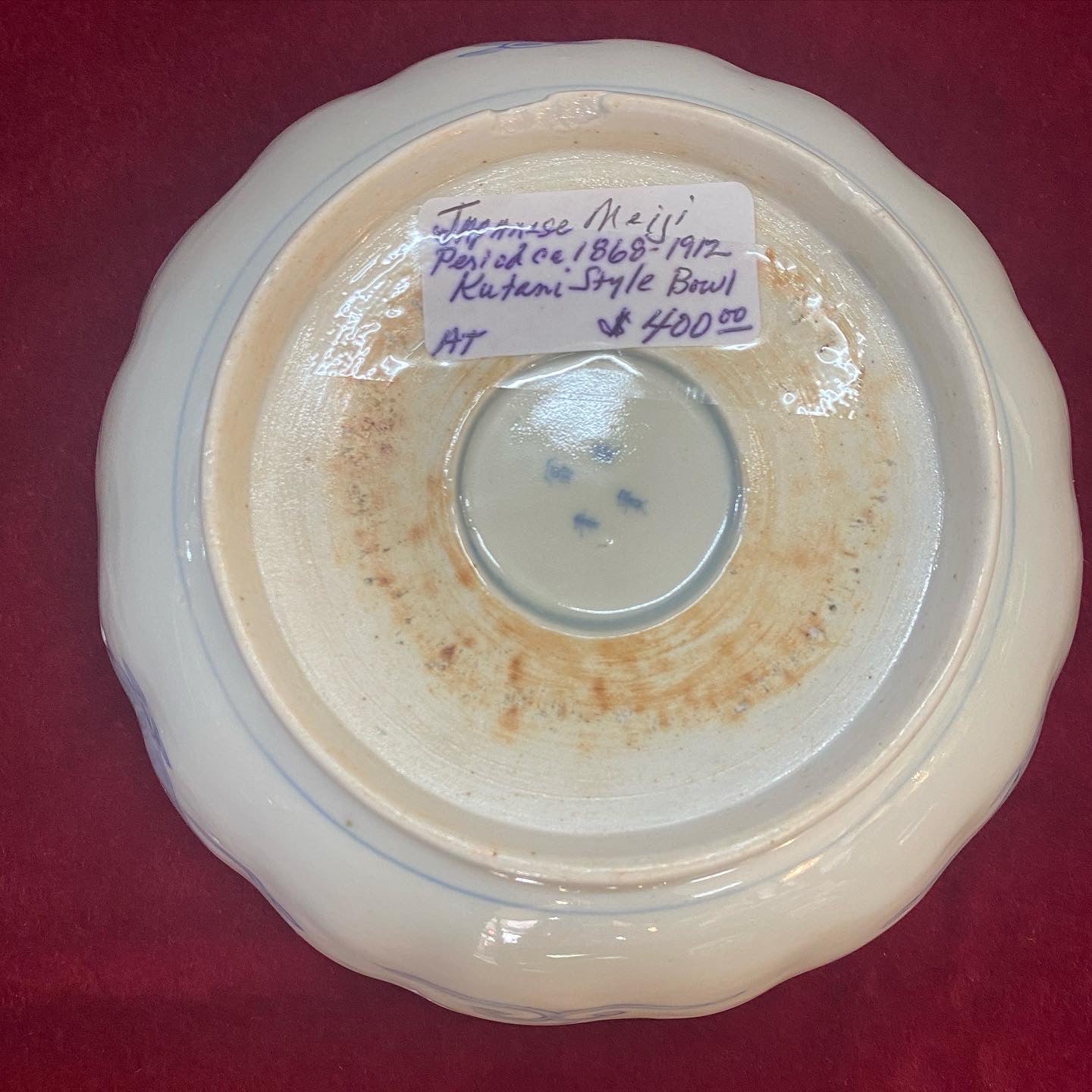 Early Meiji Period Japanese Kutaniware bowl