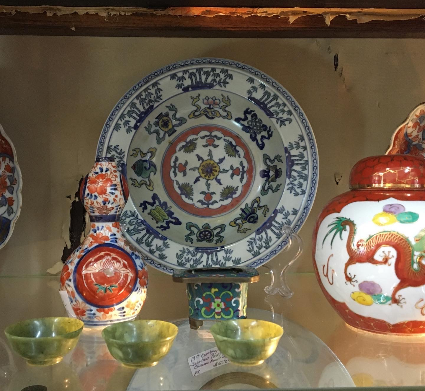 罕见的西藏清代碗,带有道光瓷器标记