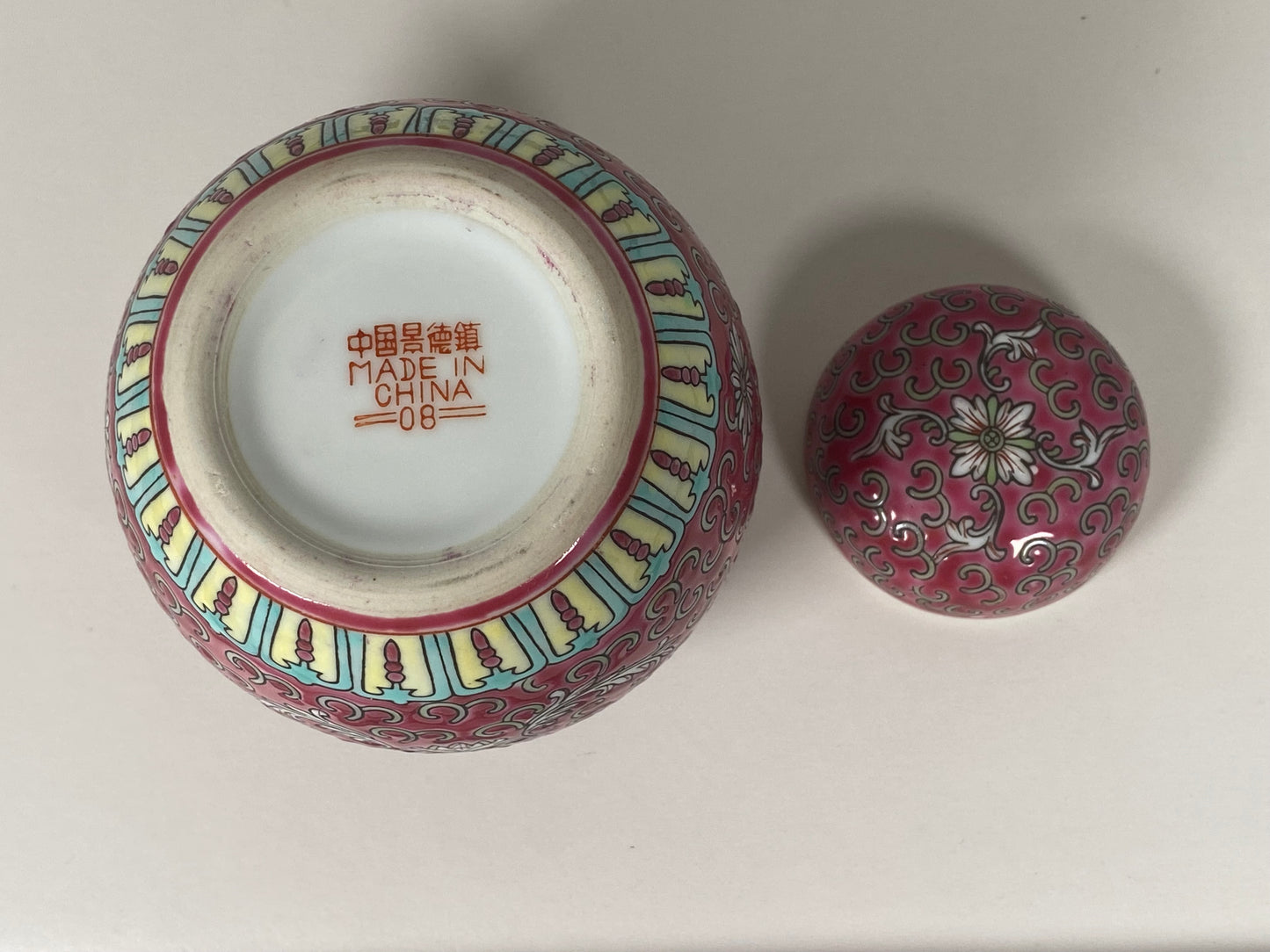 Midcentury 1960s Lidded Jingdezhen Ginger Jar