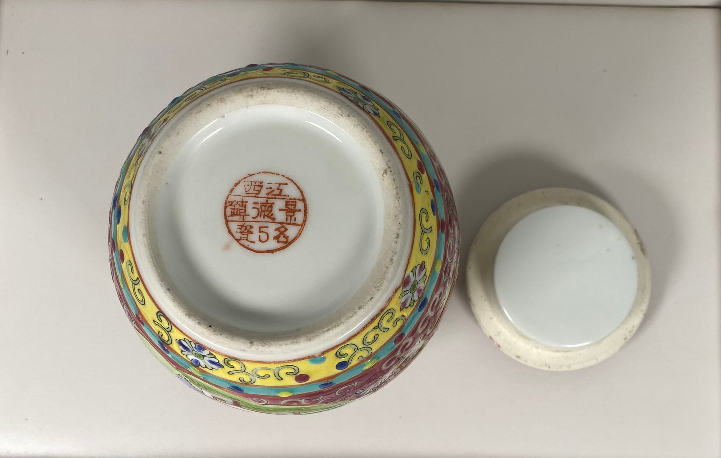 Rare Medallion Lidded Jingdezhen ginger jar, Amoy Canning Corporation circa late 1940s to 50s.