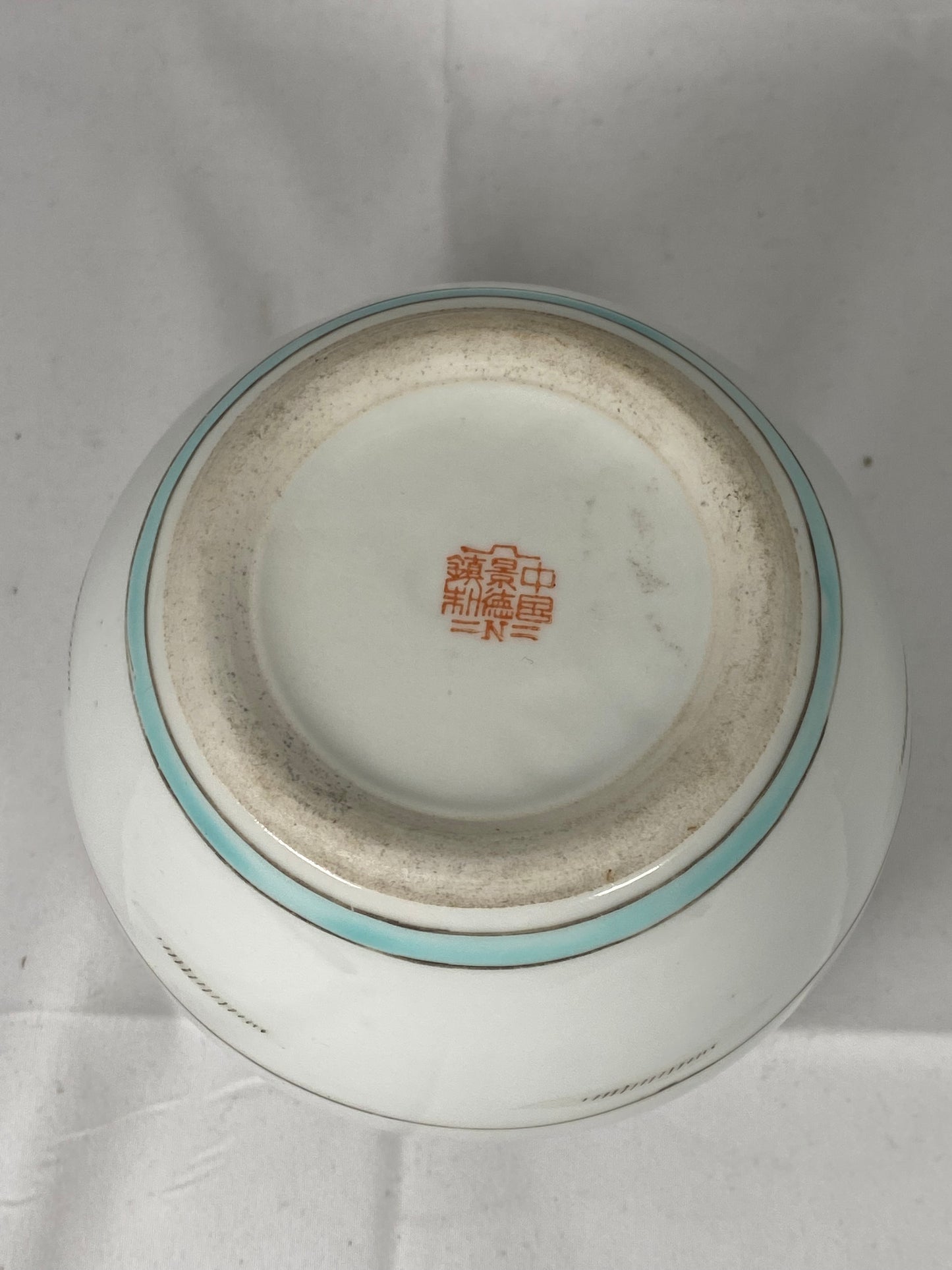Midcentury 1960s Jingdezhen ginger jar, Amoy Canning Corporation, Missing Lid