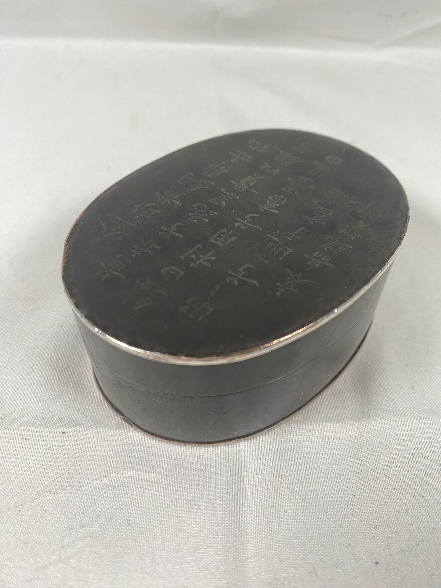 Antique, Rare & Historically Significant Late Qing Copper w Silver Inlay Ink Box, Inscription by Linshui County Magistrate Yuan Jiadun