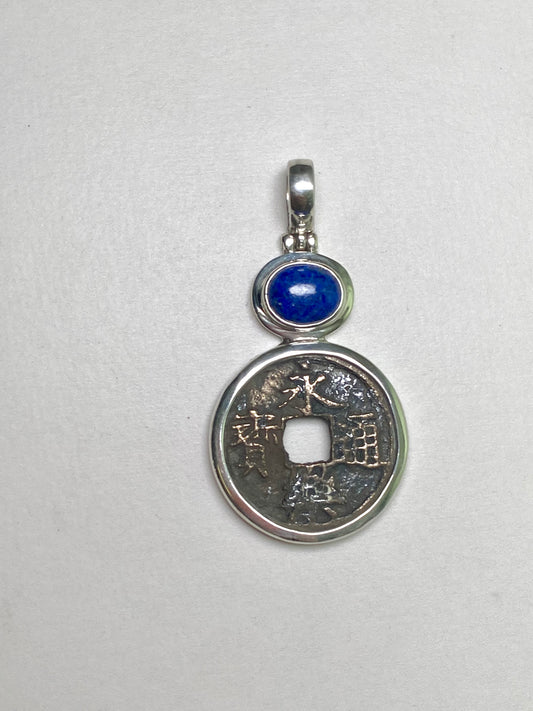 Antique early Ming Yong Le Reign Cash Coin Pendant- Sterling Silver w Lapis circa 1408-1424