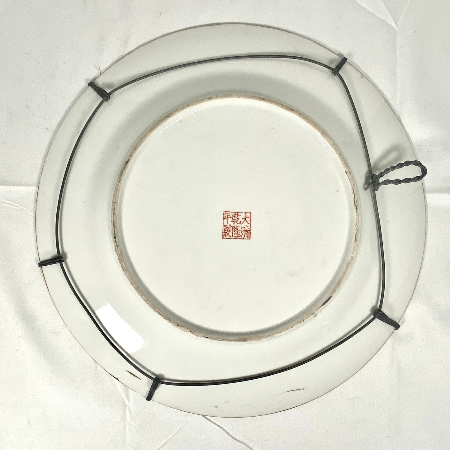 Republic Period (1911-1949) Cantonese rose medallion charger
