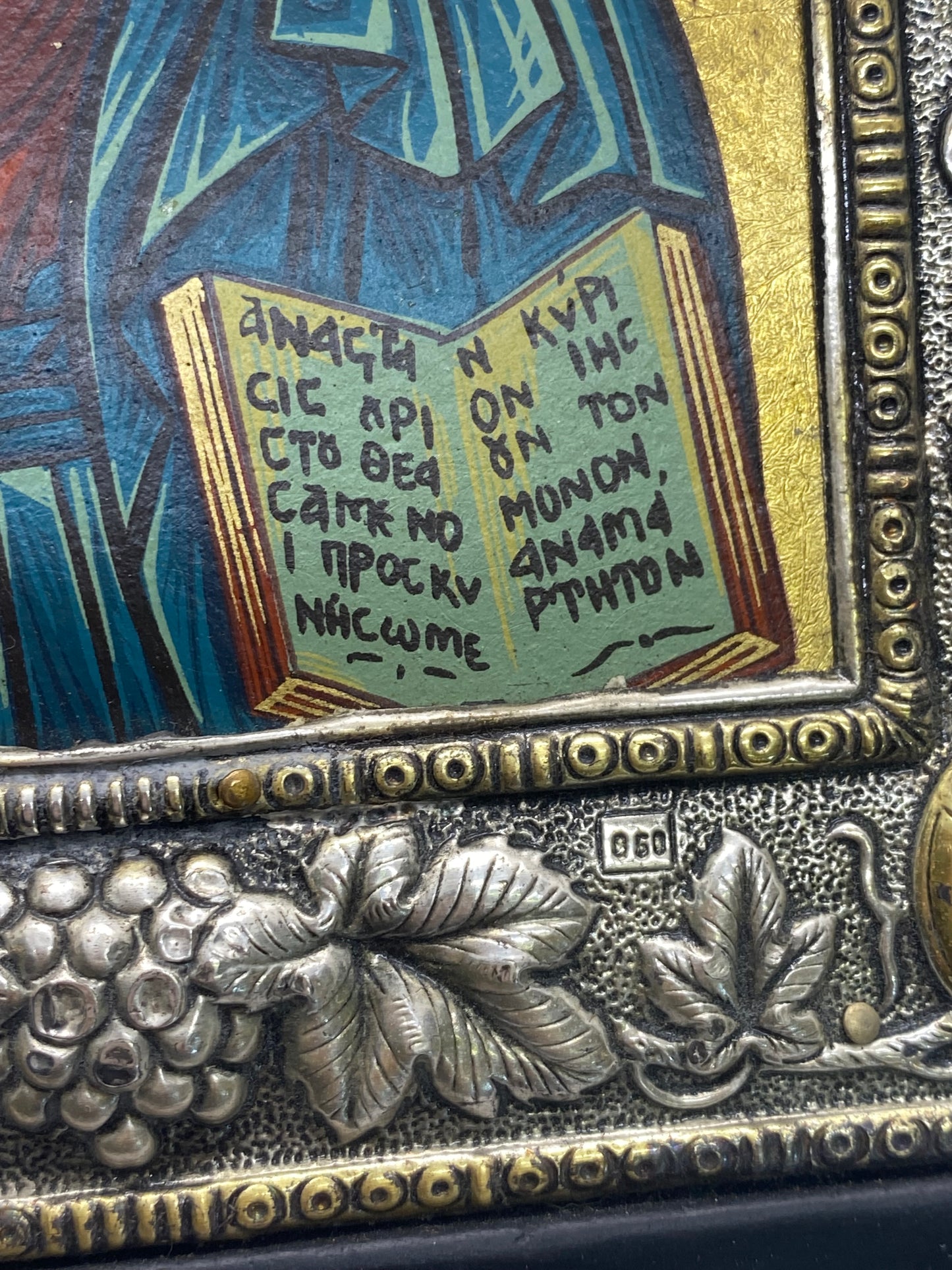 Vintage Byzantine Icon Depicting Jesus with .950 Silver Details