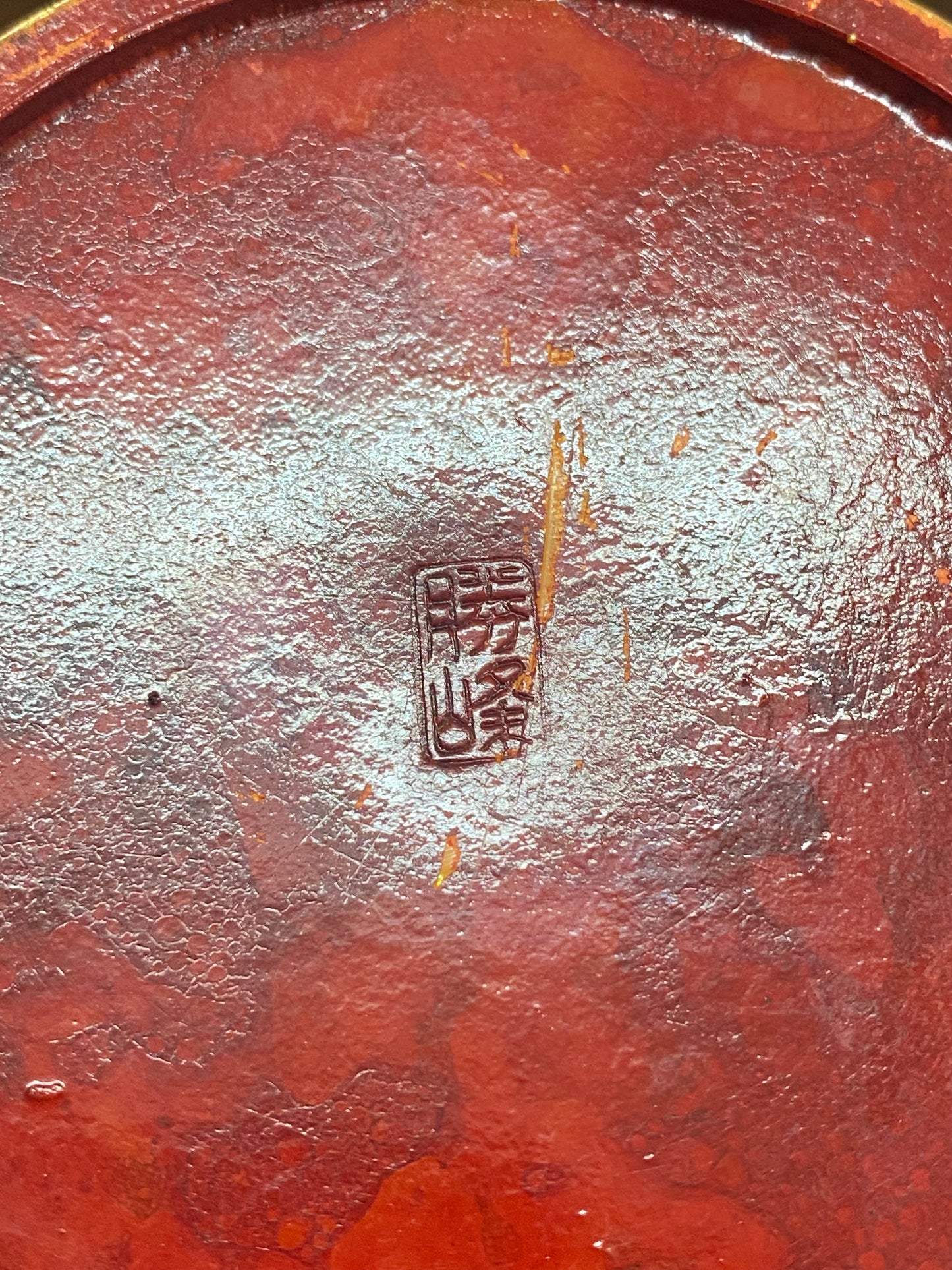 1920s late Meiji to early Showa period Painted Bronze Vase by Shoho (Katsumine)