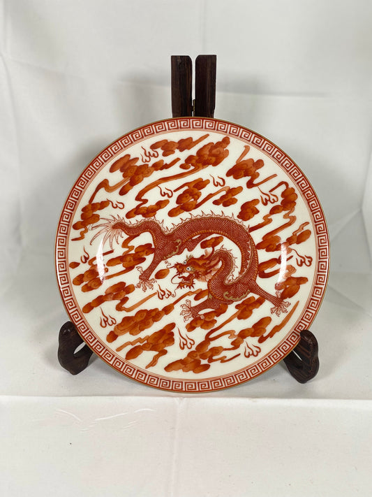 Chinese Republic period Porcelain Plate with Dragon and Cloud pattern in Iron Red Glaze