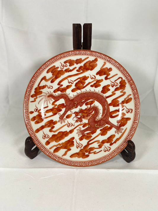 Plato de porcelana de la época de la República China con diseño de dragón y nube en esmalte rojo hierro