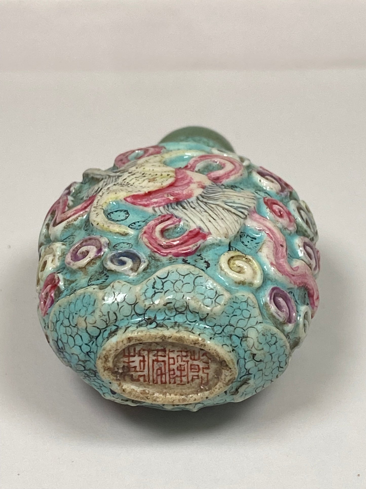 Botella de rapé china de porcelana moldeada de finales del siglo XIX con detalles académicos