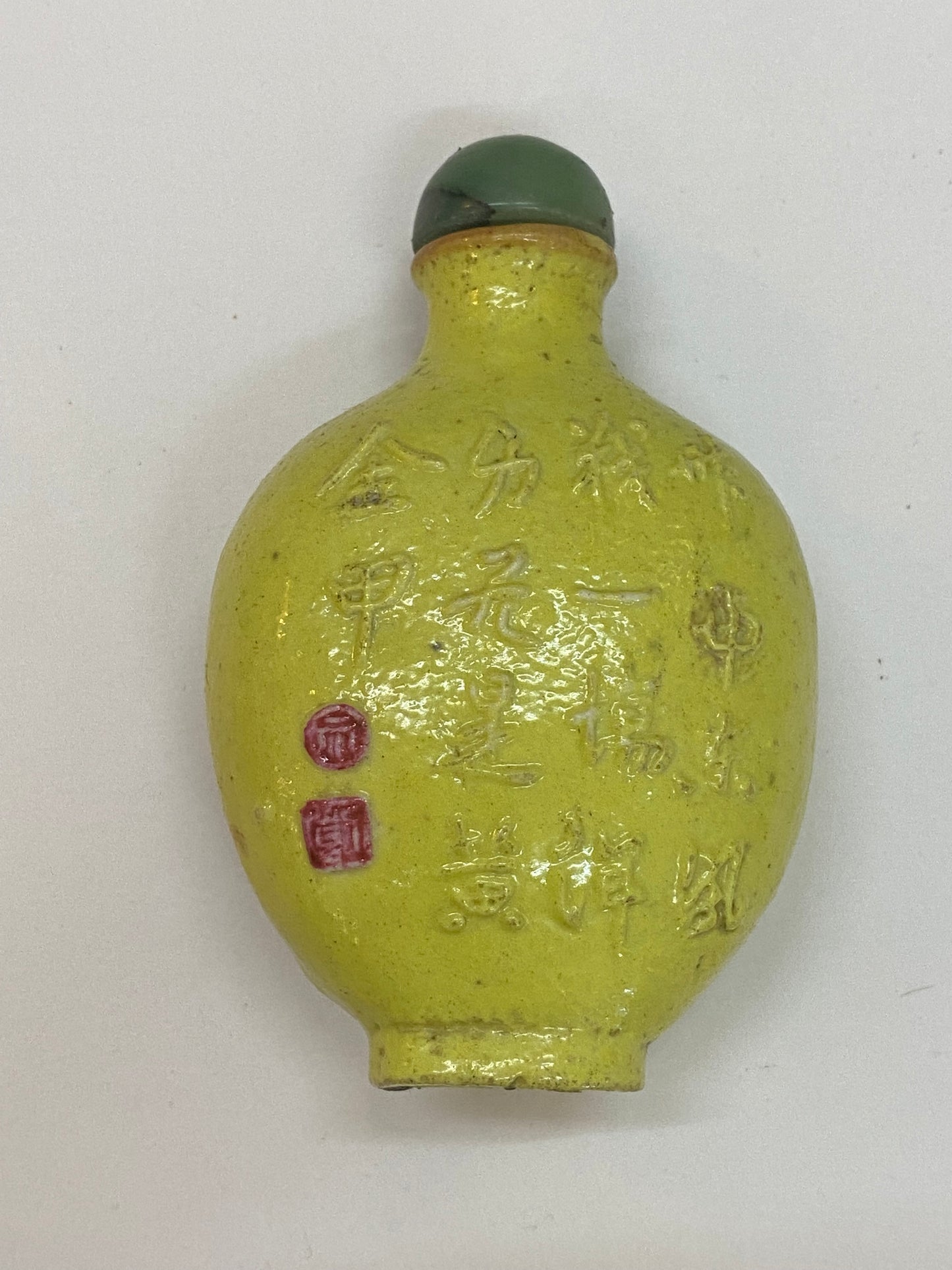 Botella de rapé china de porcelana moldeada de finales del siglo XIX con detalles florales y poéticos.