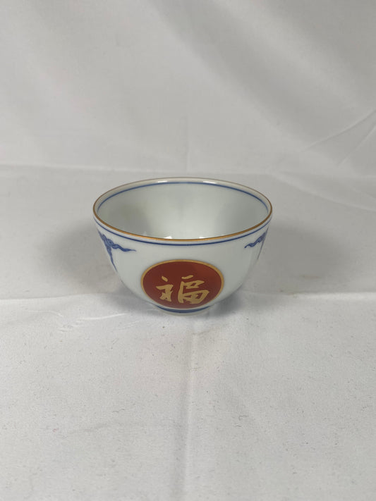 Juego de 7 cuencos de té vintage de cerámica Tachikichi Arita del siglo XX