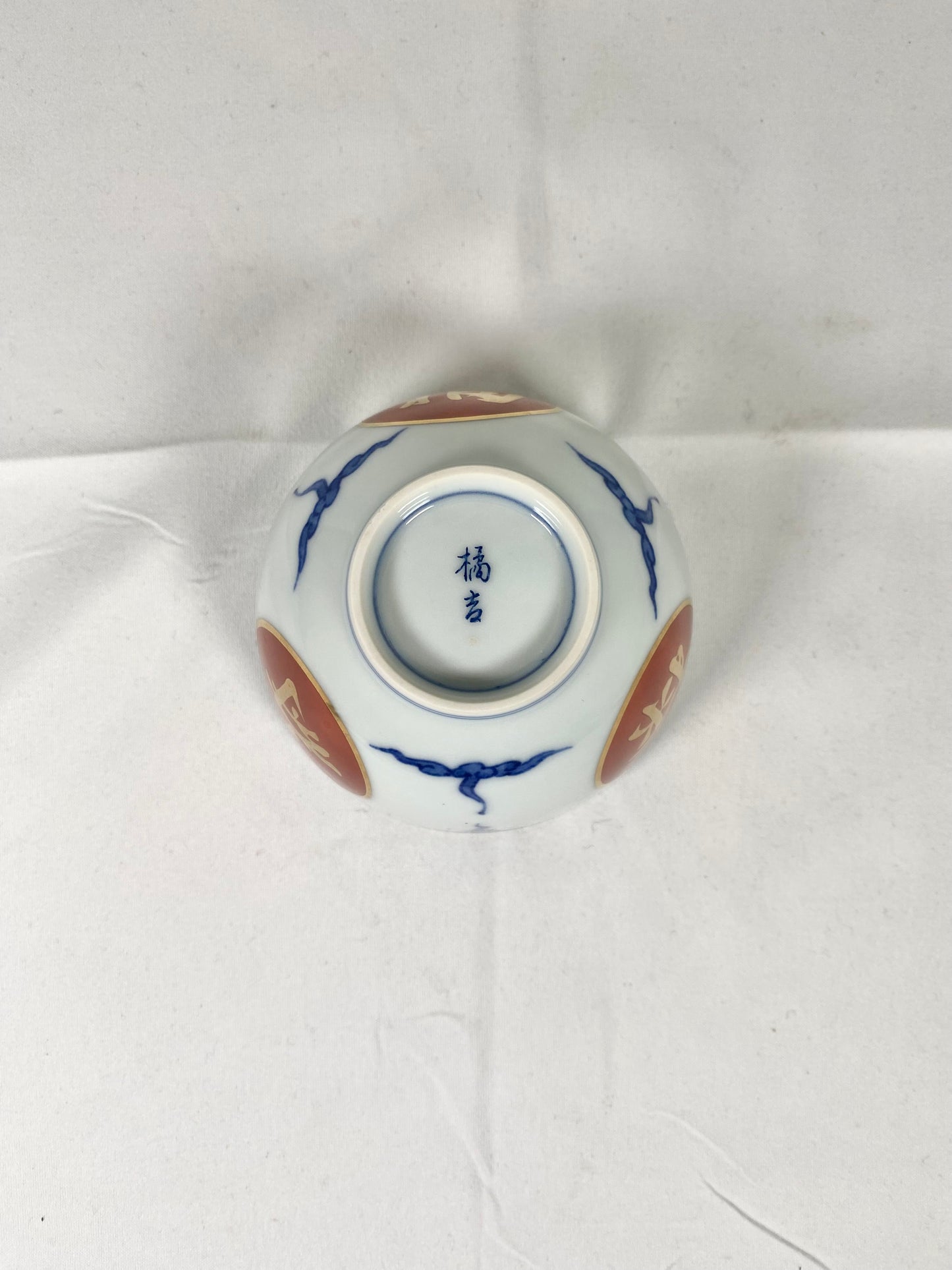 Vintage 20th century Tachikichi Arita ware Tea Bowl Set of 7