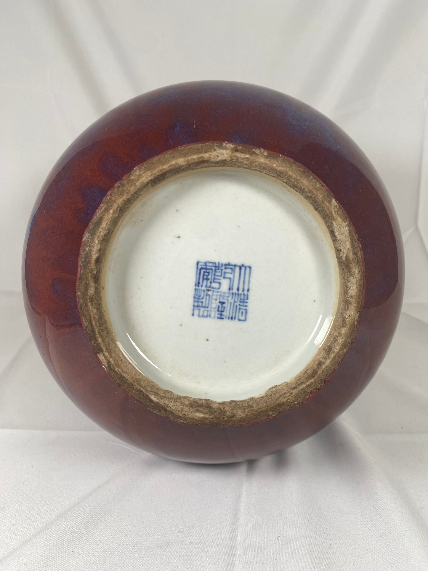 19th century Chinese Jun kiln style Sang de Boeuf or Oxblood Flambe Glaze Vase