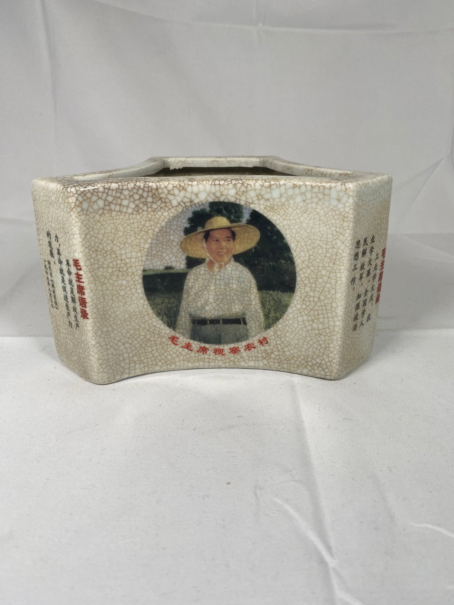 Era de la Revolución Cultural de la década de 1960 Jingdezhen Presidente Mao Plantador