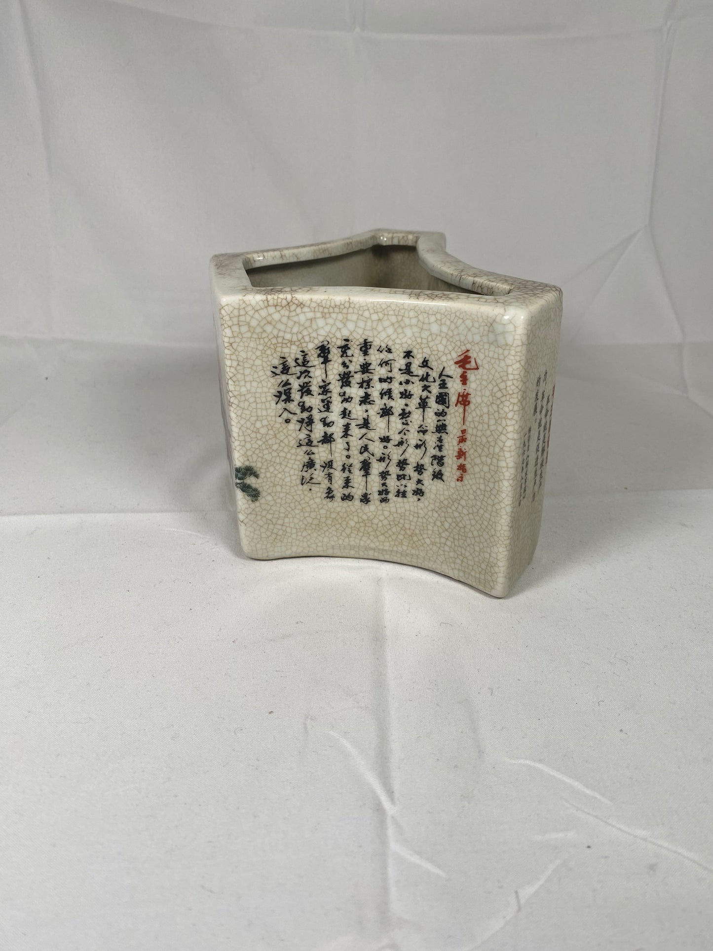 Era de la Revolución Cultural de la década de 1960 Jingdezhen Presidente Mao Plantador