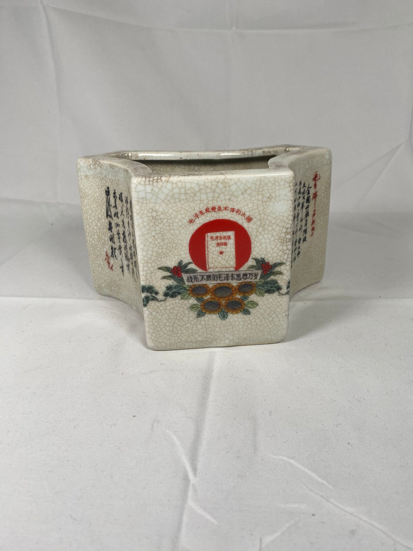 Era de la Revolución Cultural de la década de 1960 Jingdezhen Presidente Mao Plantador