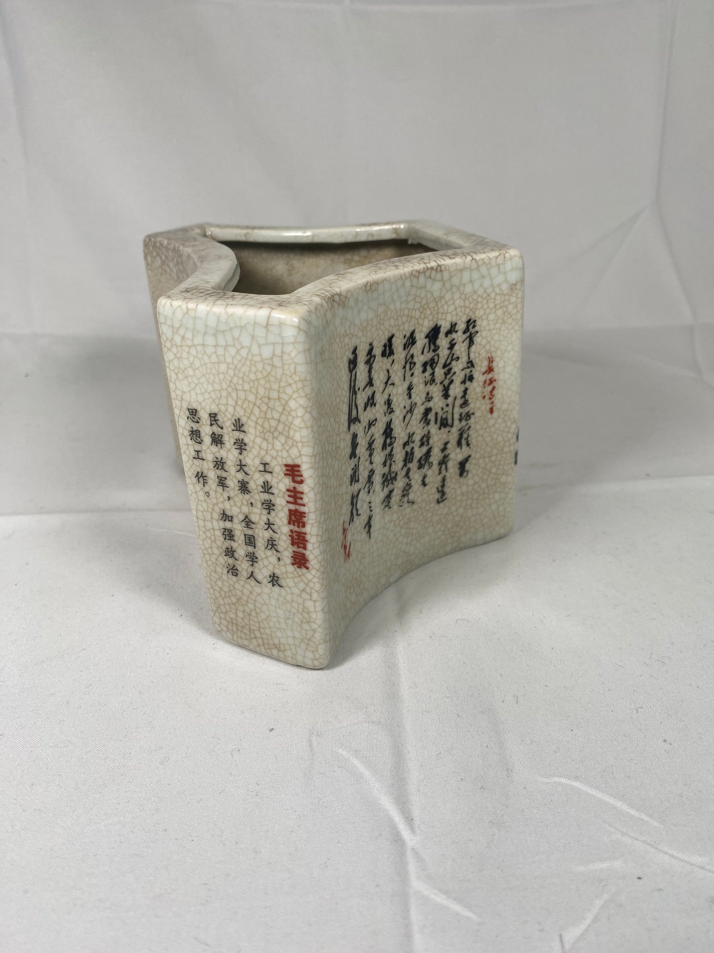 Era de la Revolución Cultural de la década de 1960 Jingdezhen Presidente Mao Plantador