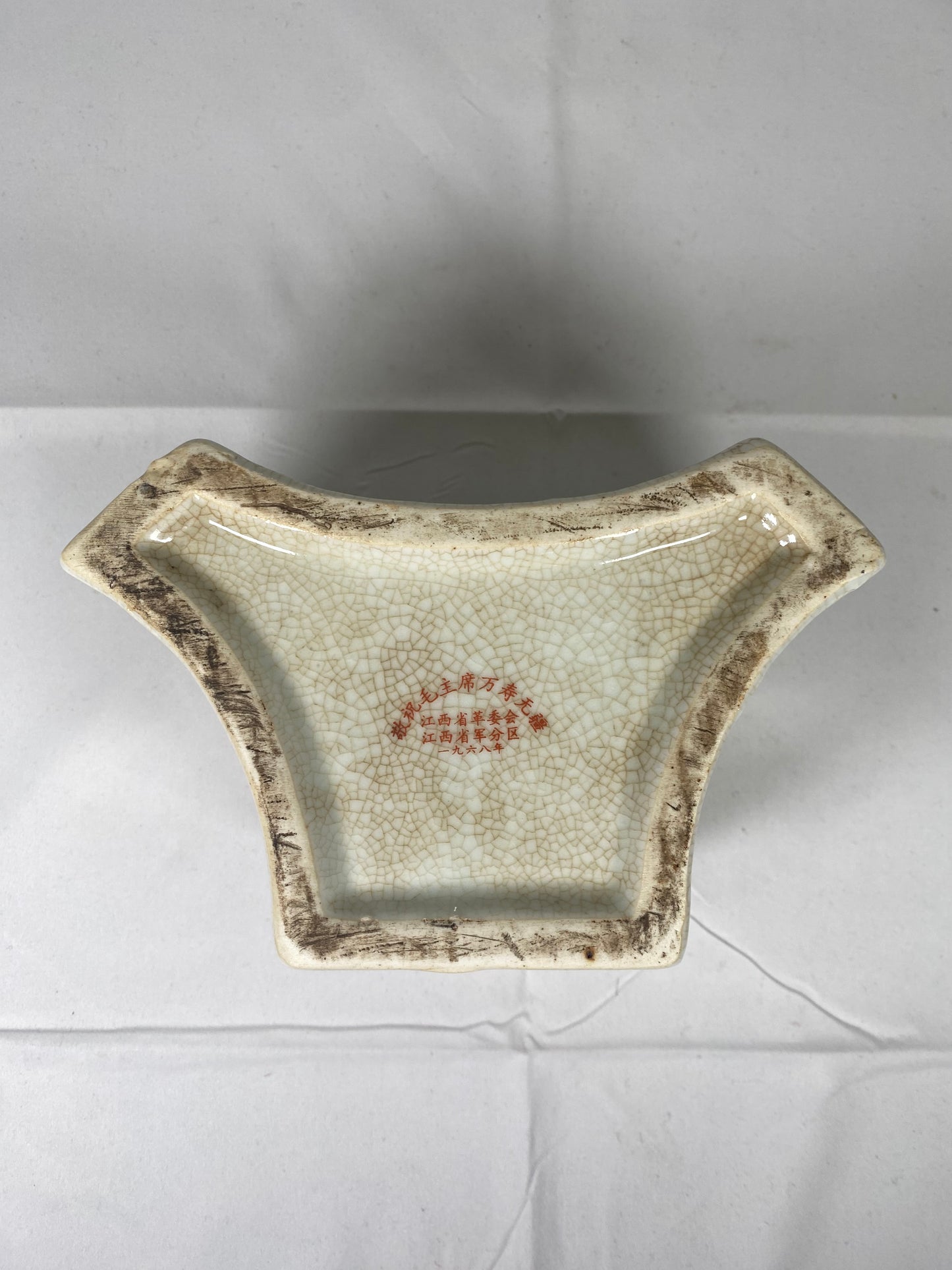 Era de la Revolución Cultural de la década de 1960 Jingdezhen Presidente Mao Plantador