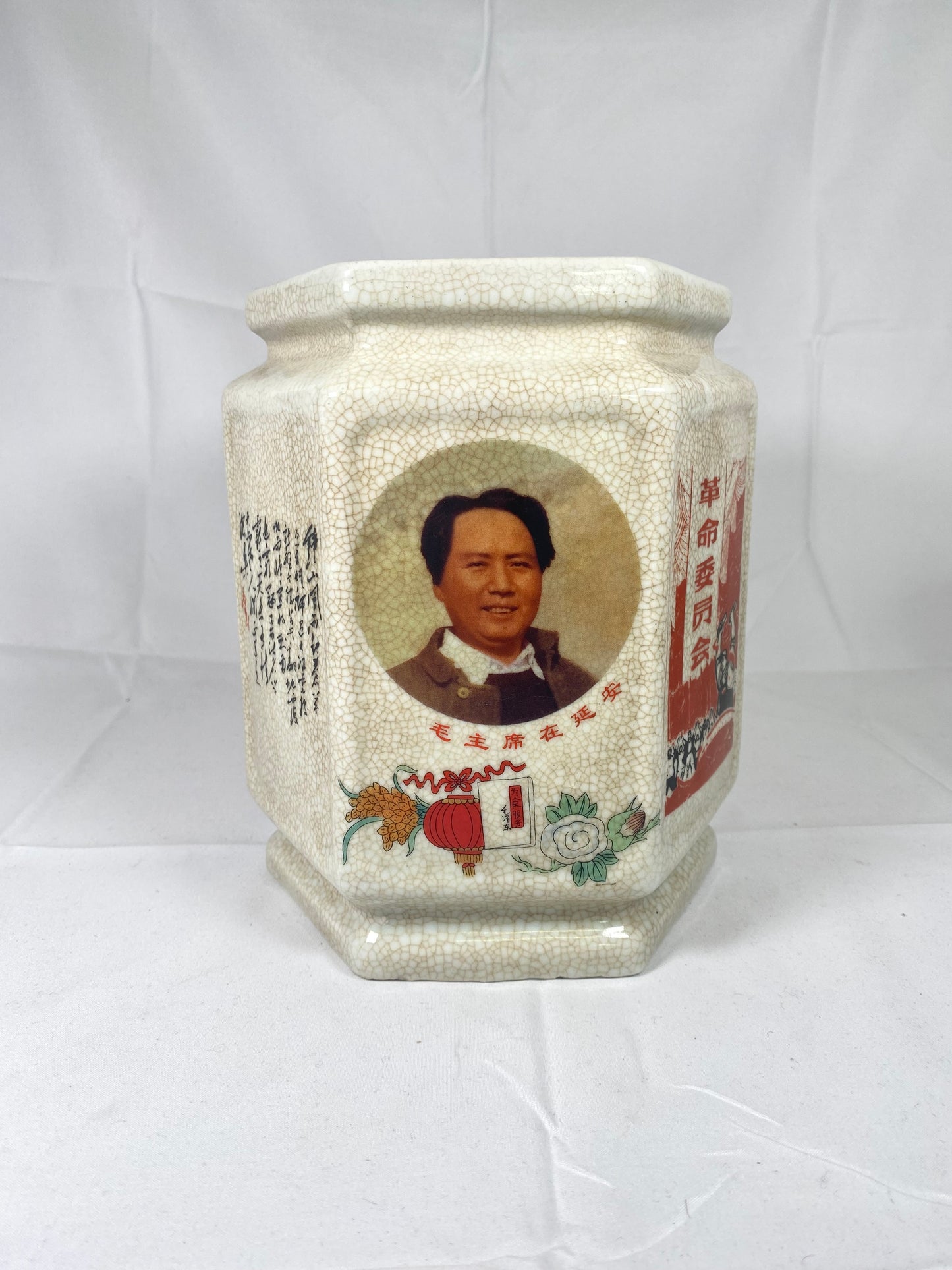 Década de 1960 Revolución Cultural Era Jingdezhen Presidente Mao Jardiniere