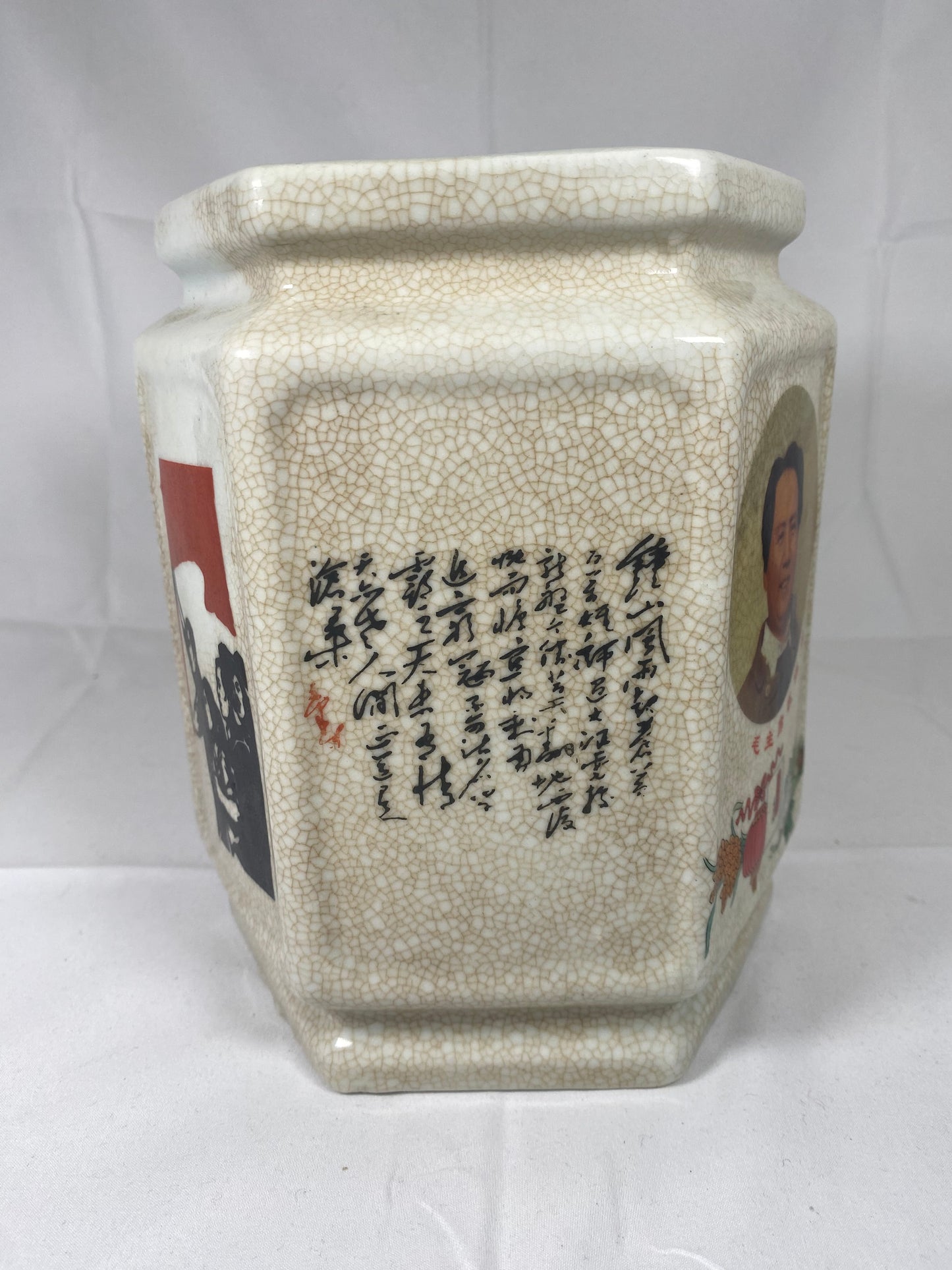 Década de 1960 Revolución Cultural Era Jingdezhen Presidente Mao Jardiniere