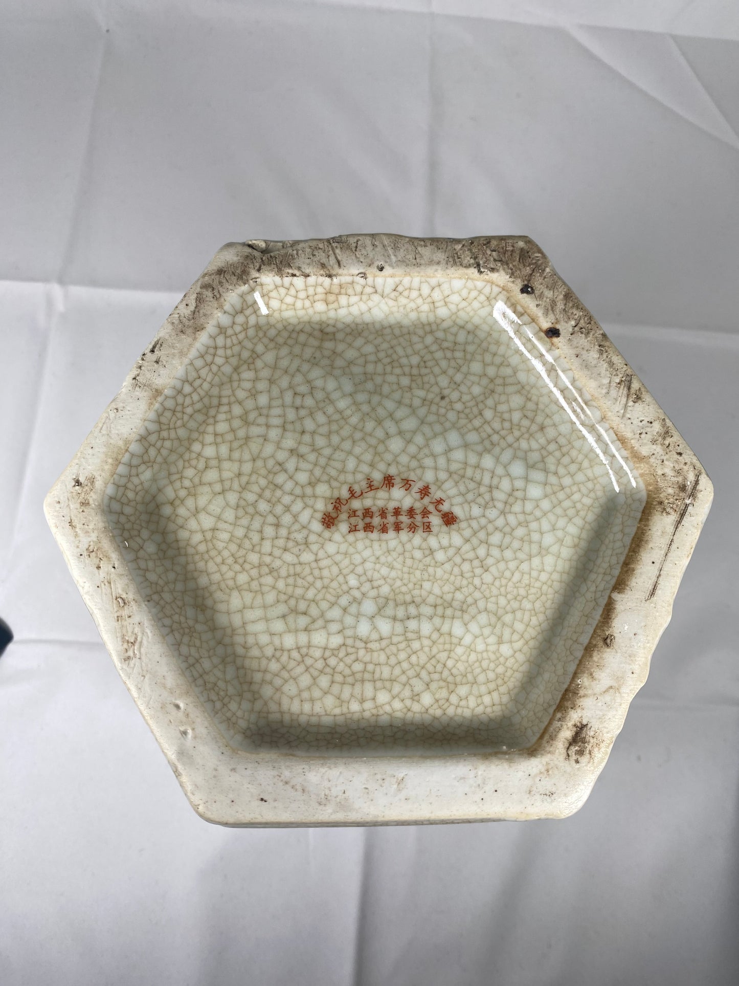 Década de 1960 Revolución Cultural Era Jingdezhen Presidente Mao Jardiniere
