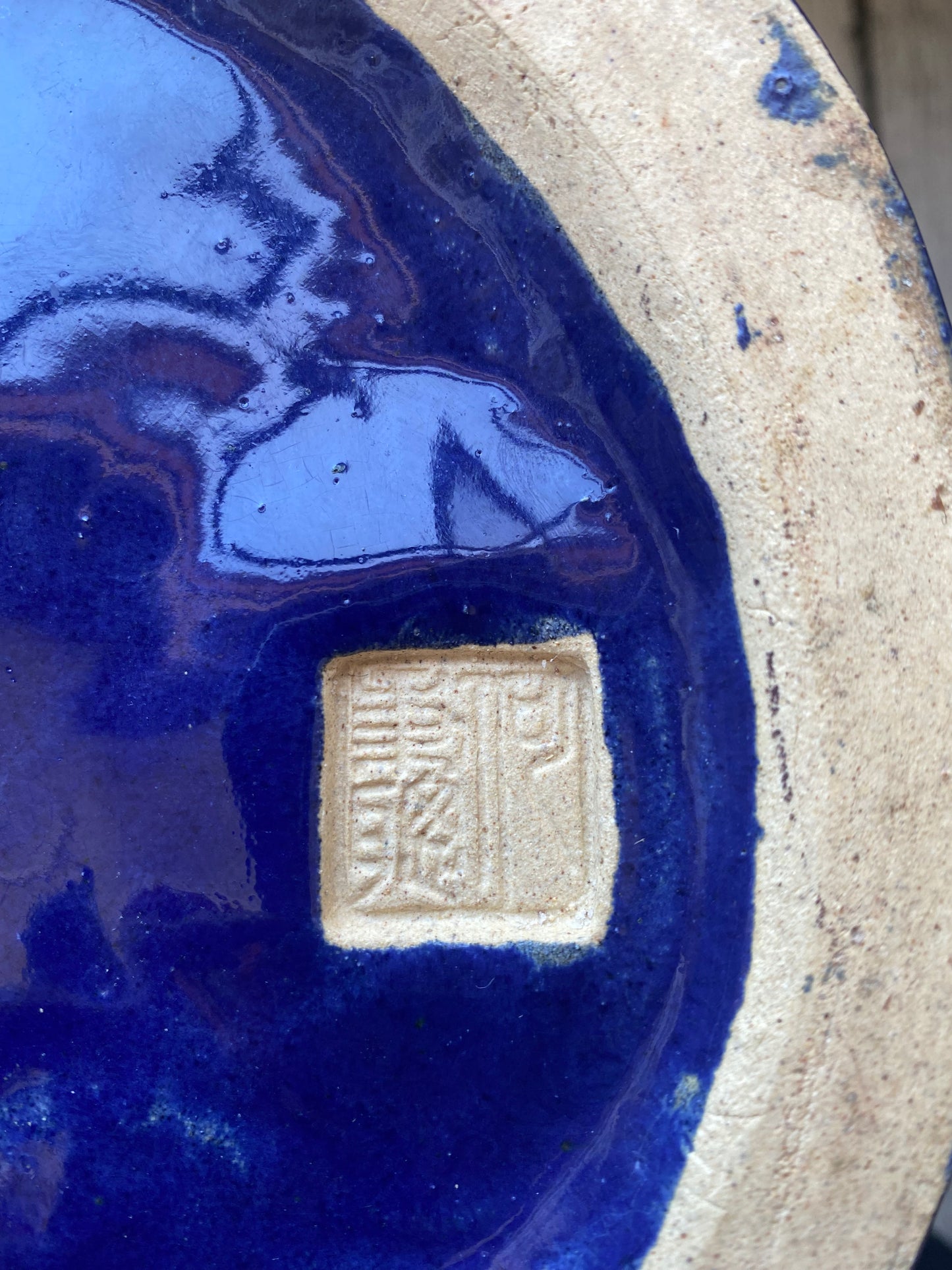 Large 20th century Chinese Statement Earthenware Vase, Majolica Details