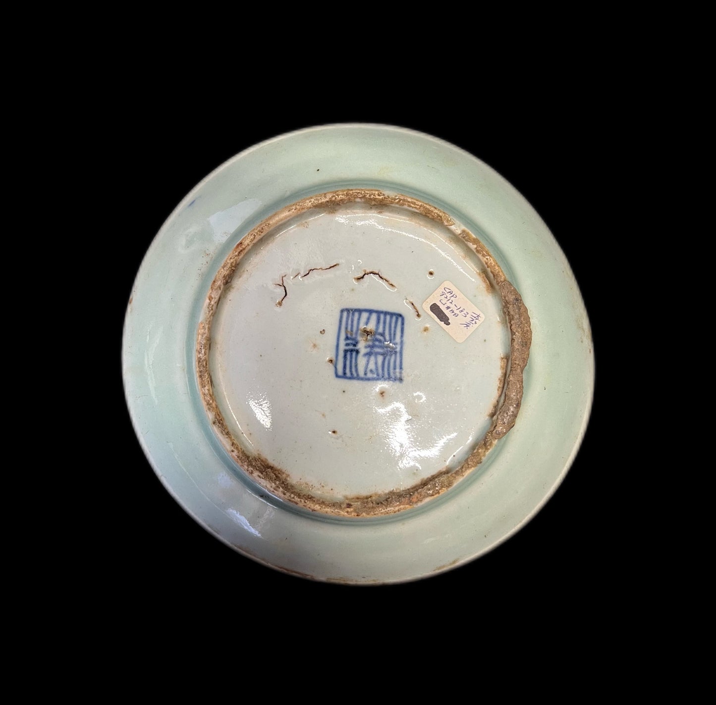 Lovely medium-sized early 19th century Jiaqing period celadon plate