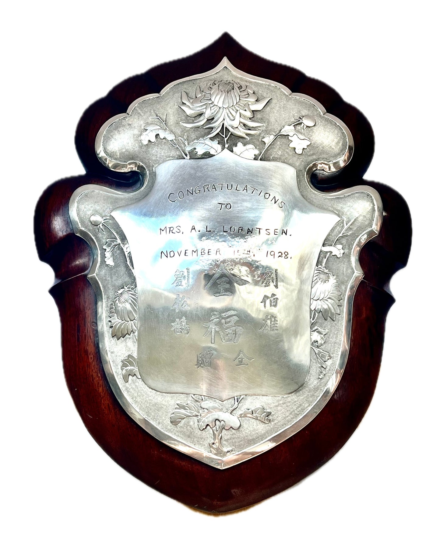 Vintage possibly antique Chinese export silver commemorative plaque with inscription dated 1928