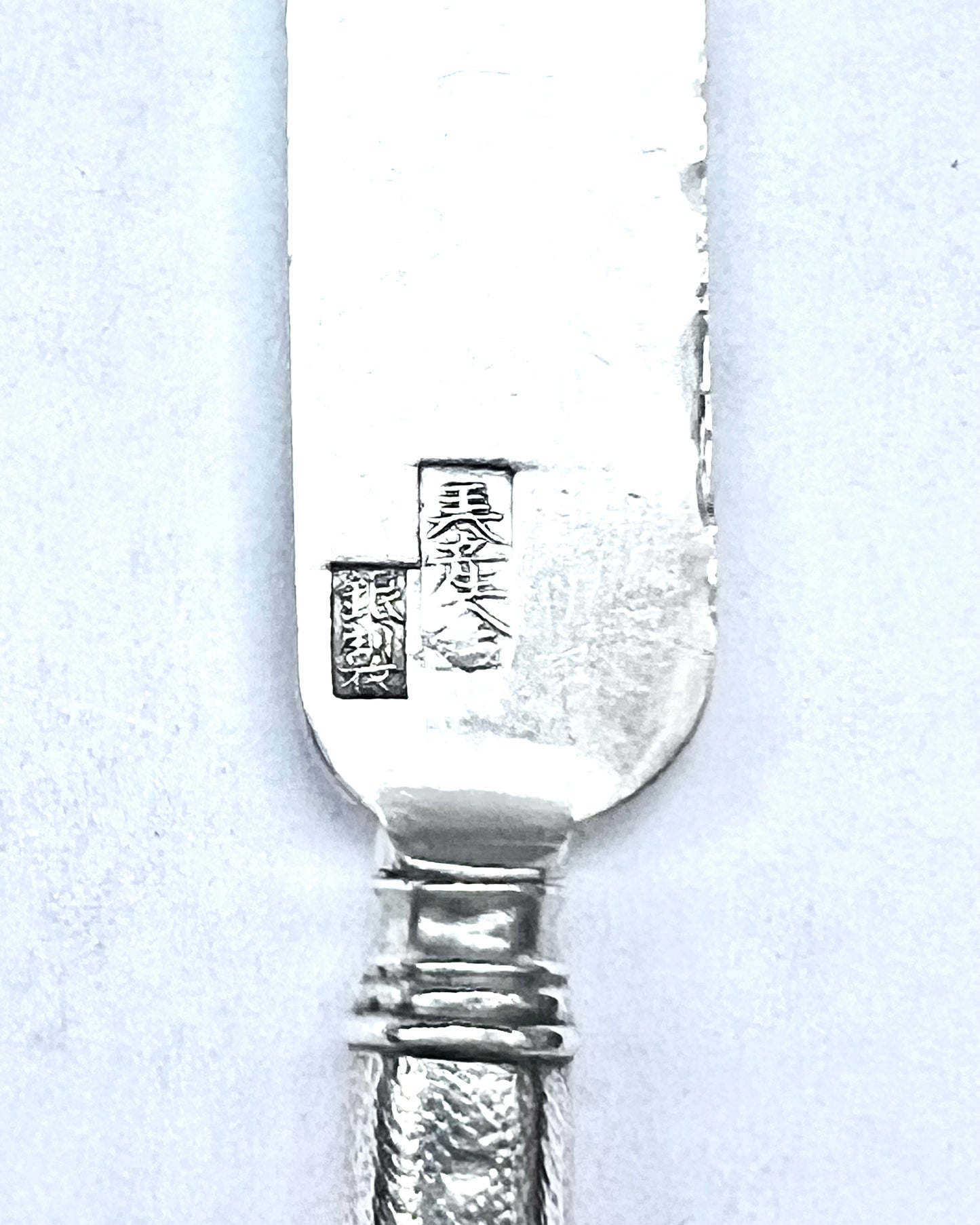 Antique Japanese export silver butter spreader by Bisansha 美産舎, Yokohama