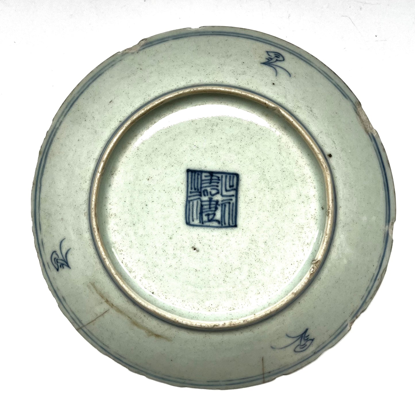 古董汕头盘，东南亚，约 19 世纪