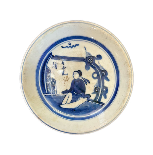 Rare early 18th century Kangxi period scholar motif dish with incised workshop marks