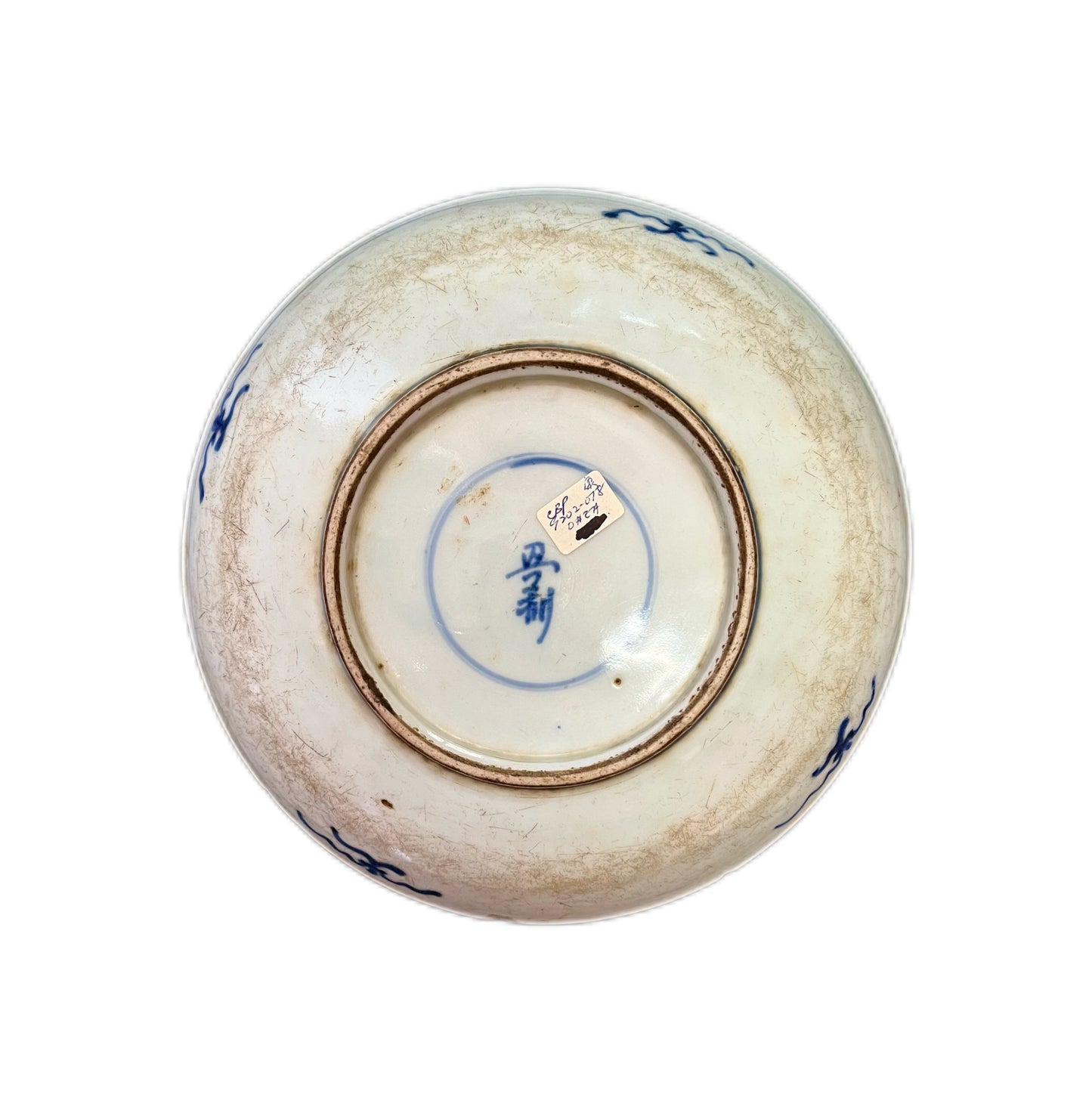 Early 18th century Kangxi period scholar in courtyard motif dish