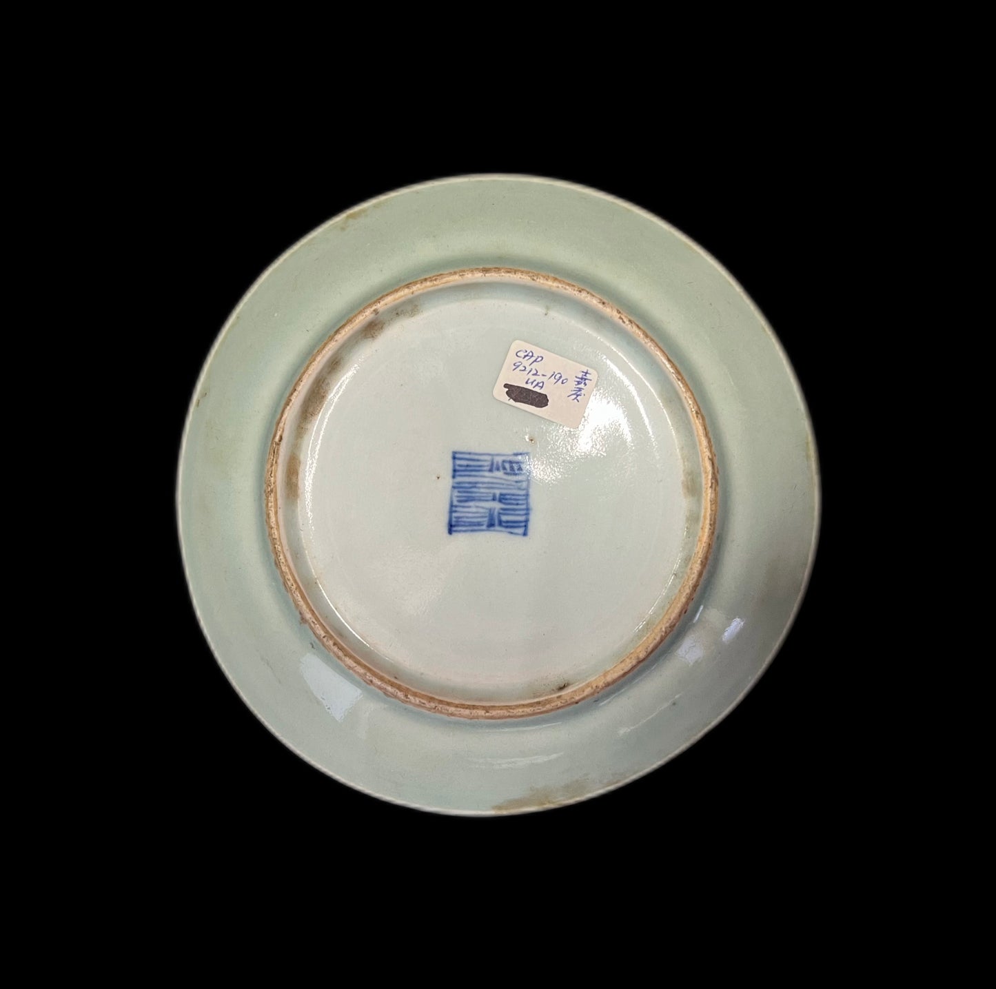 Early 14th century Jiaqing period celadon plate