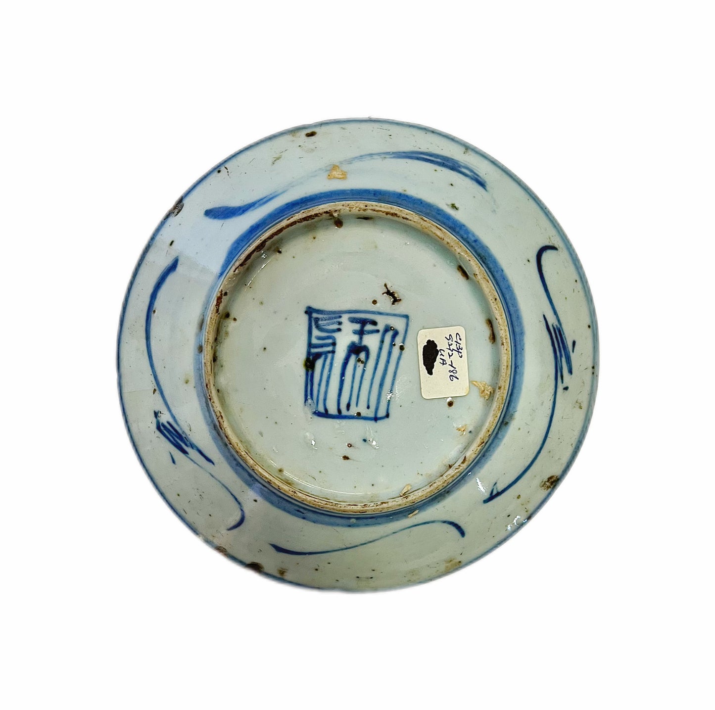 Antique Ming period blue & white side plate