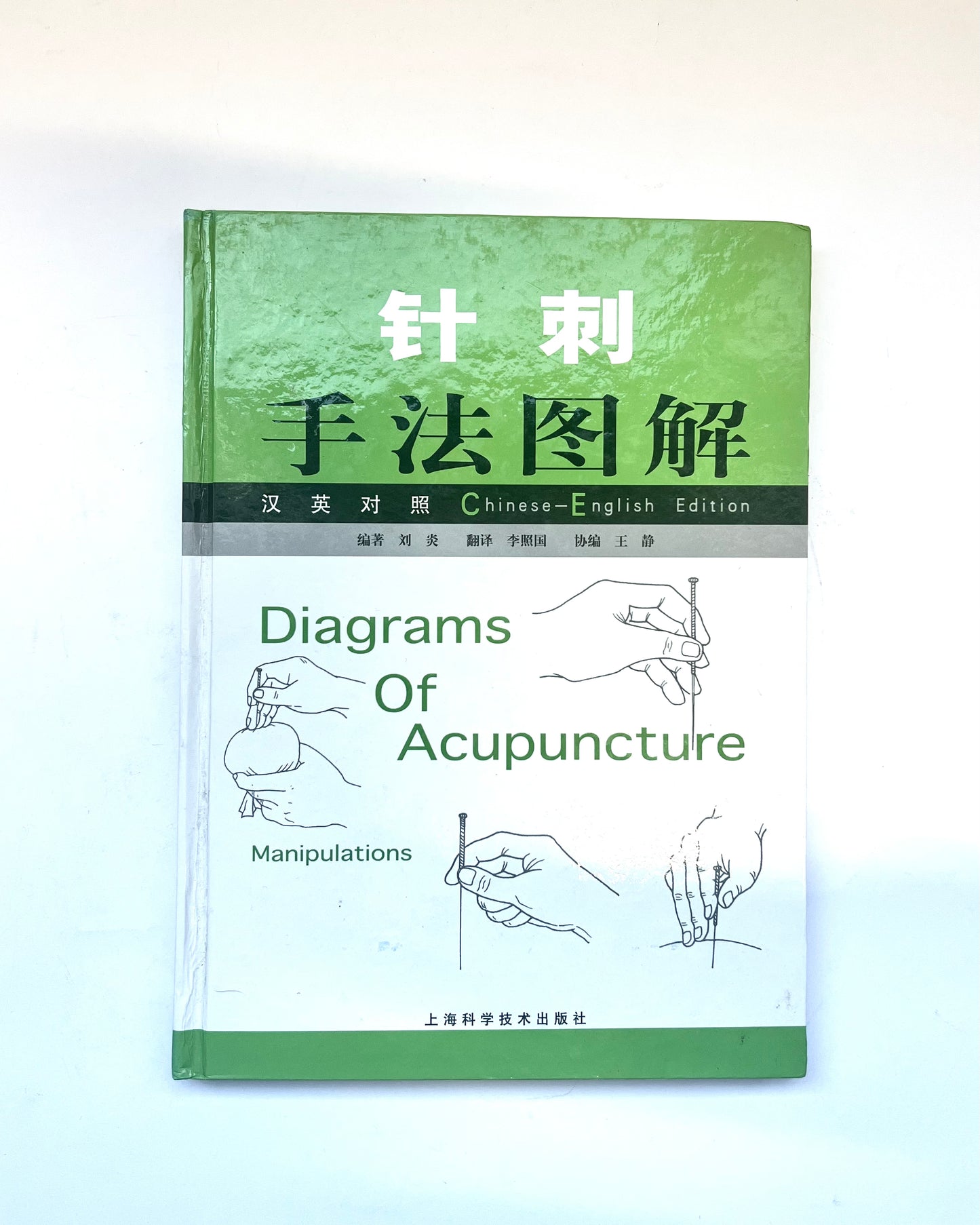 Vintage Chinese rubber acupuncture anatomical model