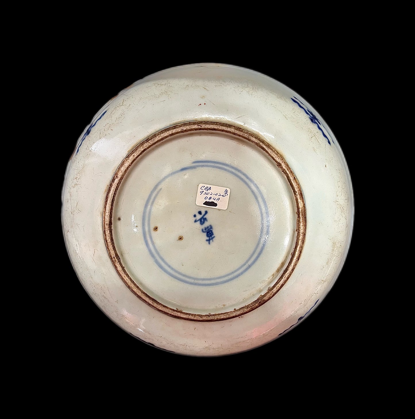Early 18th century Kangxi period scholar motif dish