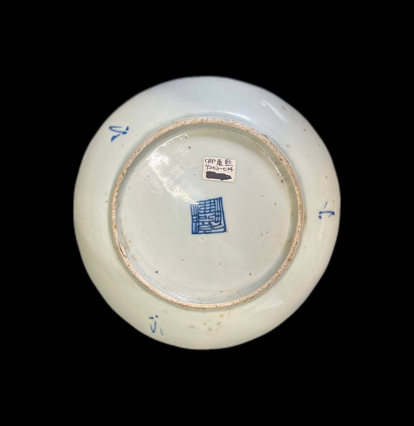 Early 18th century Kangxi period crane pattern dish